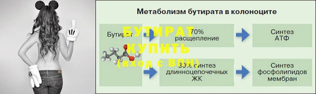 меф Белоозёрский